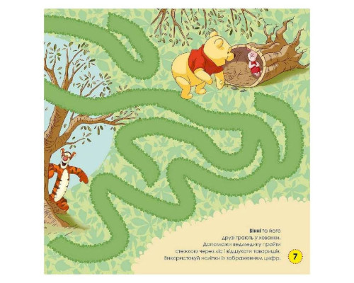 Лабіринти з наклейками "Вінні Пух" Дісней 1249002, 450 наклейок