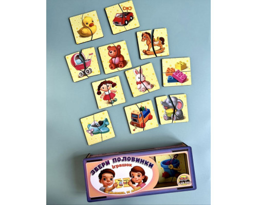 Настольная развивающая игра-пазл "Игрушки" Ubumblebees (ПСФ070) PSF070, 12 картинок-половинок