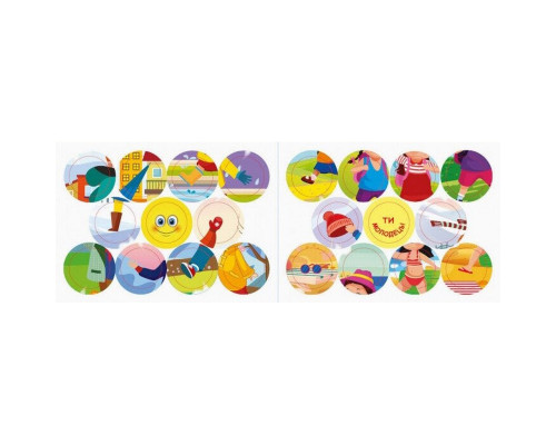 Мої перші наліпки "Добери одяг відповідно до пори року" 877004, 22 наліпки