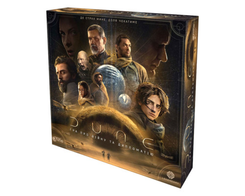 Настольная игра "DUNE: Игра о войне и дипломатии" DUNE05-UA