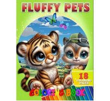 Раскраска для детей Fluffy Pets А05122410 формат А4