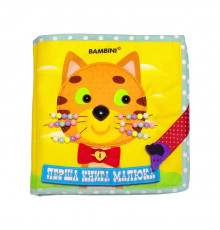 Текстильна розвиваюча книга для малят Bambini "Кошеня" 403648