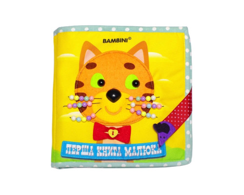 Текстильна розвиваюча книга для малят Bambini "Кошеня" 403648