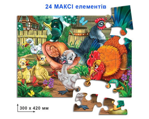 Игра-пазл "Гадкий утенок"  Упаковка: коробка 82159 24 эл