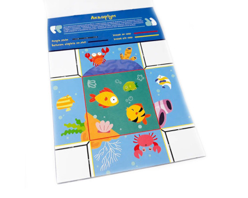 Обучающая книга Искусные пальчики. Вырезалки 2 часть 127922