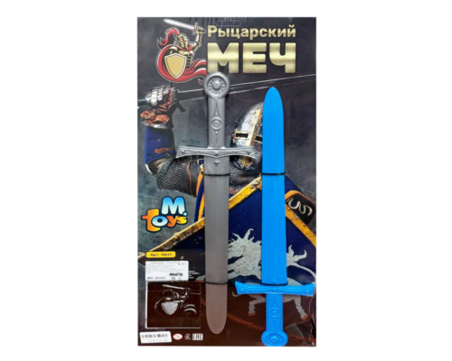 Дитячий набір зброї "Лицарський меч" 19231(Silver-Blue)
