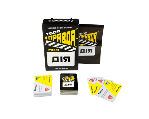 Настільна гра "Твоя правда моя дія" Strateg 30233, 110 карток
