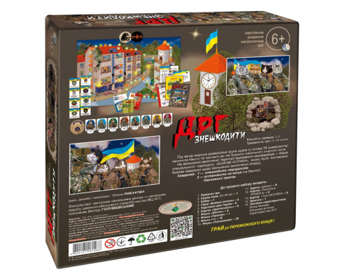 Семейная настольная игра "ДРГ обезвредить" Энергия Плюс 81466 патриотическая