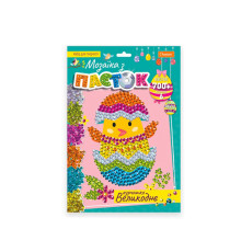 Набір для творчості мозаїка з паєток "Курчатко великоднє" НТ-30-3