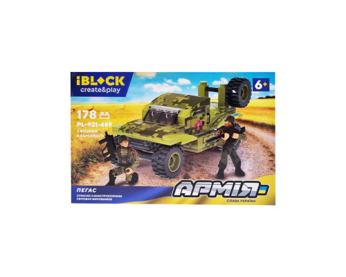 Конструктор Армія IBLOCK PL-921-489 із фігурками Пегас