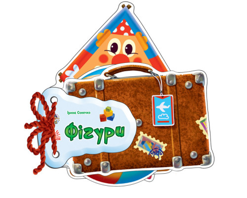 Дитяча книжка Відгадай-но Фігури 248023  укр. мовою