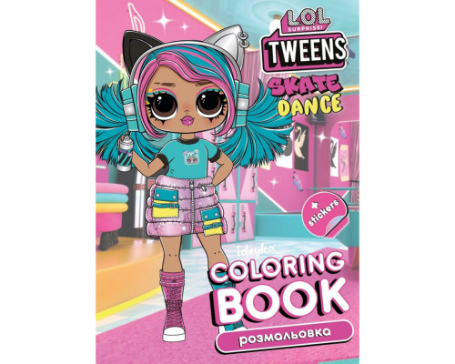 Детская книга-раскраска "Skate Dance Tweens" LCB13 со стикерами