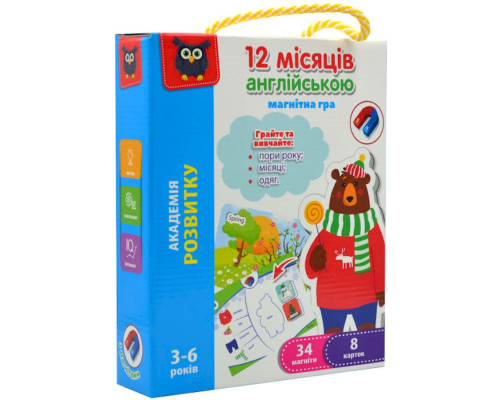 Игра развивающая "Английский. 12 месяцев" VT5411-10 магнитная