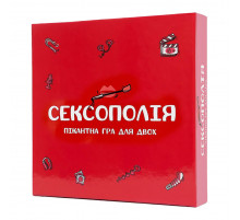 Настольная игра Сексополия 0019FGS-UKR Укр.