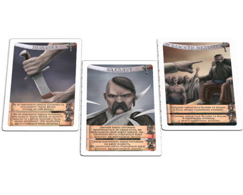 Настольная игра Казацкий поход 800248 для всей семьи