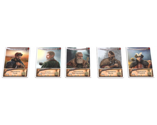 Настольная игра Казацкий поход 800248 для всей семьи