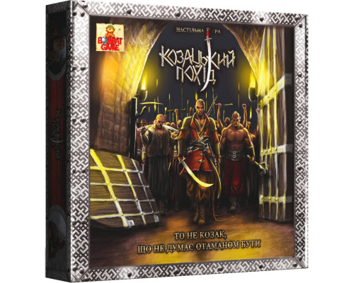 Настольная игра Казацкий поход 800248 для всей семьи