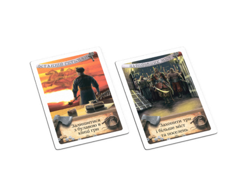 Настольная игра Казацкий поход 800248 для всей семьи