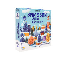 Дитячий набір для творчості розфарбовування гіпсової фігурки "Адвент календар" 31047