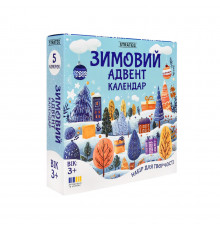 Дитячий набір для творчості розфарбовування гіпсової фігурки "Адвент календар" 31047