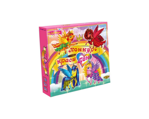 Настільна гра "Конкурс краси. ПОНІ" MKB0145