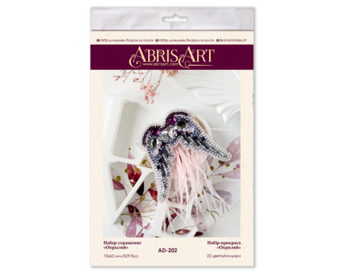Набір для вишивання бісером прикраси "Окриляй" AD-202 на натуральному полотні