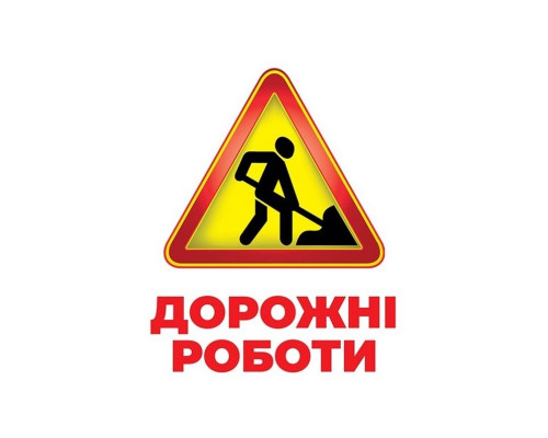 Набор развивающих карточек Гений с пеленок "Дорожные знаки" Ранок 10107205, 17 карточек