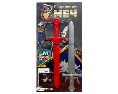 Дитячий набір зброї "Лицарський меч" 19231(Red-Silver)