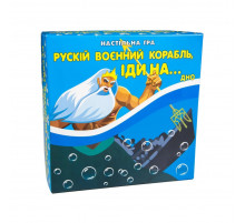 Карткова гра "Російський військовий корабль, йди на... дно" Strateg 30987 патріотична