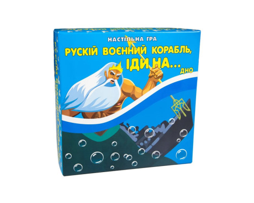 Карткова гра "Російський військовий корабль, йди на... дно" Strateg 30987 патріотична
