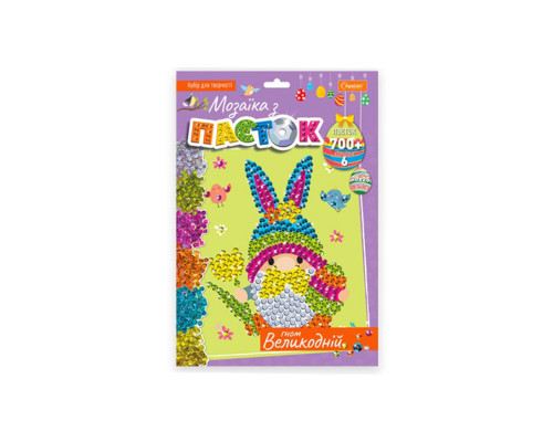 Набір для творчості мозаїка з паєток "Гном великодній" НТ-30-4