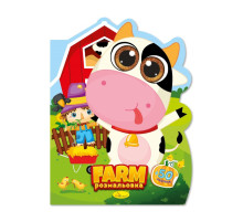 Детская книжечка раскраска "Farm" РМ-83-05, 12 страниц