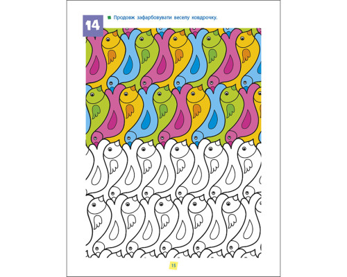 Збірник завдань для 5-7 років Навички мислення 19103, 64 сторінки