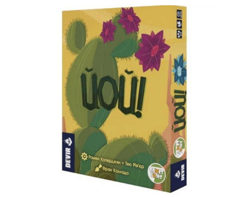 Карткова гра "Йой!" OUCH01UA 44 картки кактусів