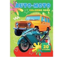 Дитяча розмальовка Auto Moto А06012502, 20 наліпок А4