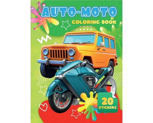 Дитяча розмальовка Auto Moto А06012502, 20 наліпок А4