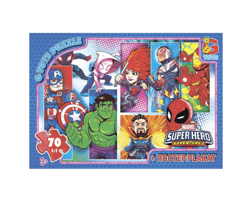 Дитячий пазл "Месники" AV512 постер, 70 елементів