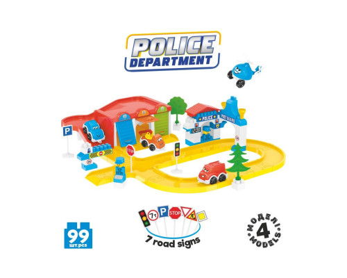 Ігровий набір "Поліцейський паркінг" 0006TXK 99 деталей 4 моделі