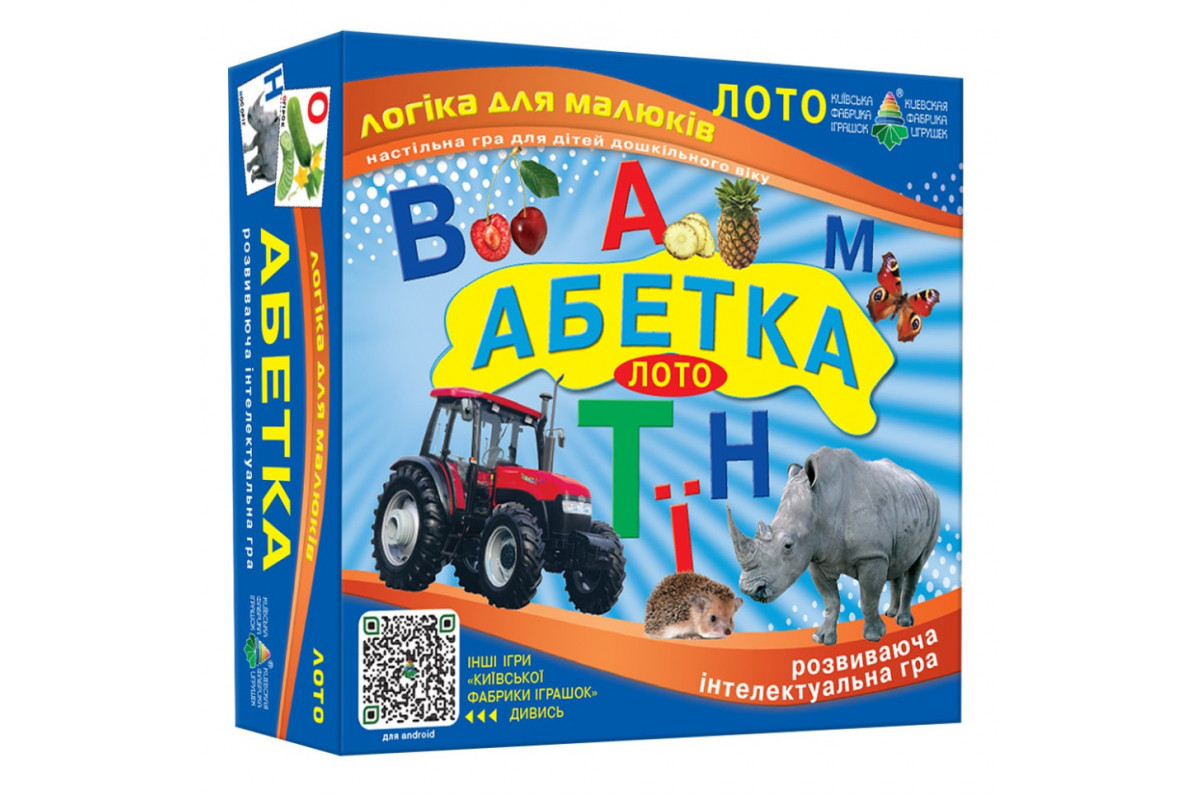 Настільна гра лото "АБЕТКА" 83002 вивчаємо український алфавіт