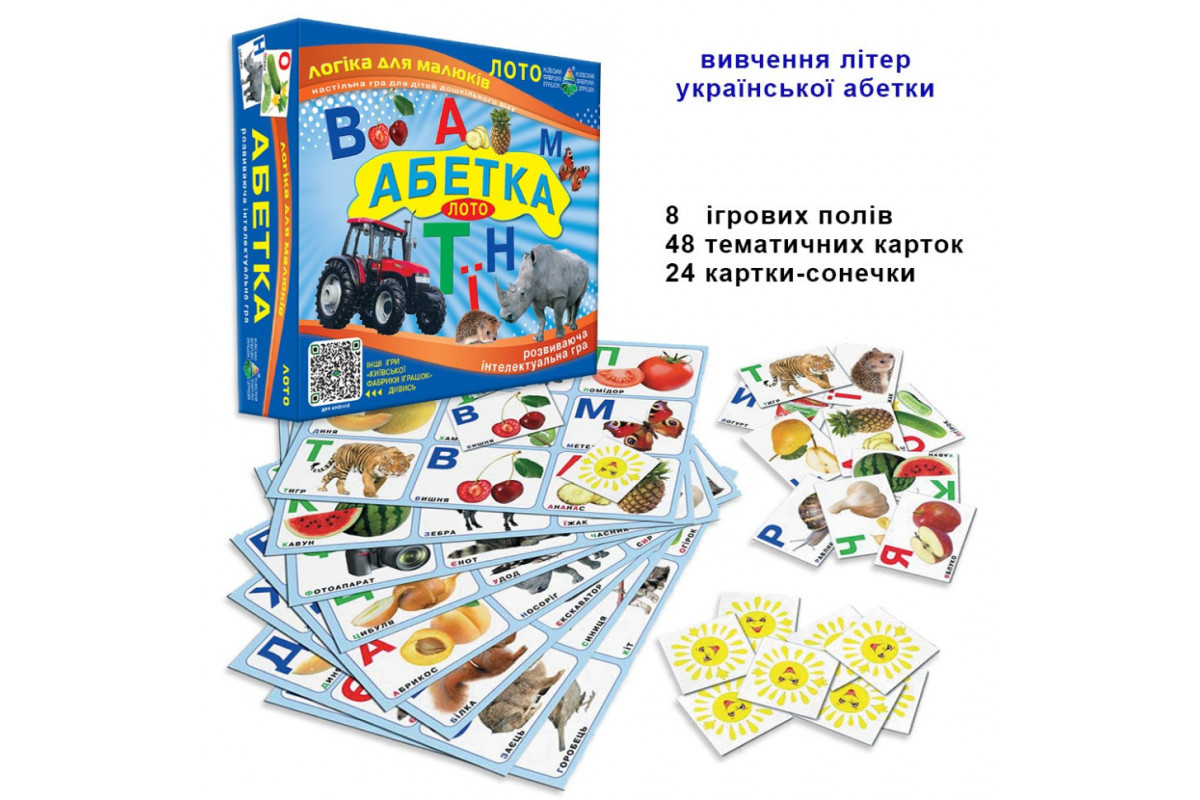 Настільна гра лото "АБЕТКА" 83002 вивчаємо український алфавіт