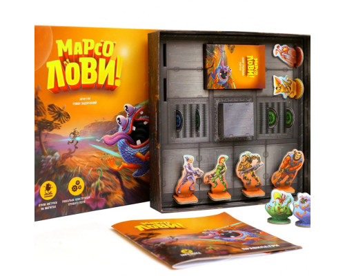 Настольная игра "Марсоловы" 960100 стратегическая
