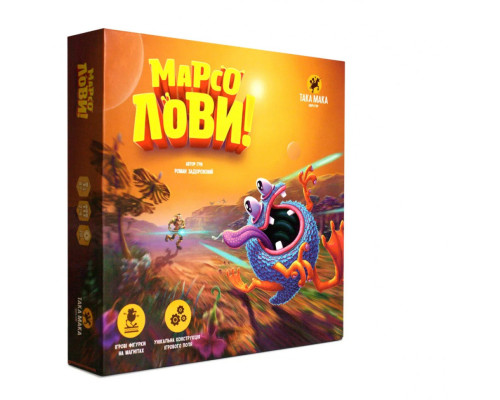 Настольная игра "Марсоловы" 960100 стратегическая