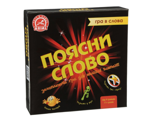 Настільна гра "Поясни слово" Arial 910800-U гра в слова, укр