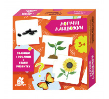 Логические цепочки "Животные и растения. Этапы развития" 1782003 на украинском языке