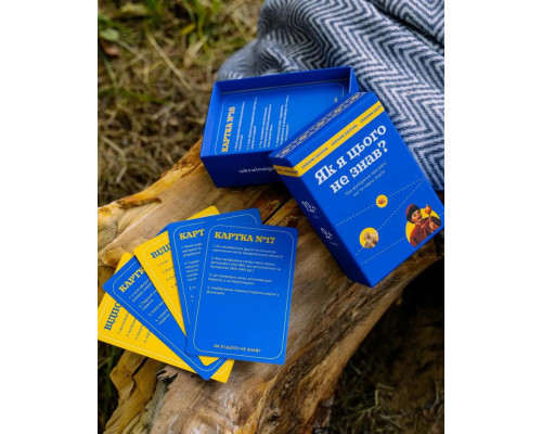 Настільна гра "Як я цього не знав? Ukraine Edition" 290018