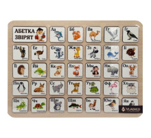 Дерев'яний пазл-вкладиш "Звірята" 3240-04-001 розмір 33х25 см