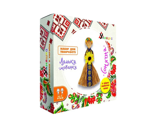 Набір для творчості Лялька-мотанка "Сонячна" Умняшка НС-007 розмір виробу 20-22 см