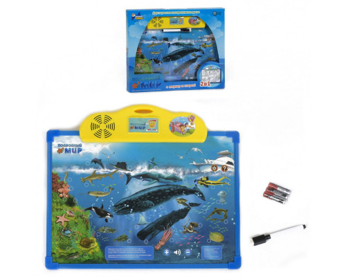 Дитячий інтерактивний плакат-дощечка 7281 Підводний світ 2в1
