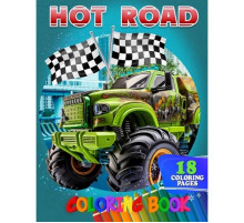 Раскраска для детей Hot Road А05122411 формат А4