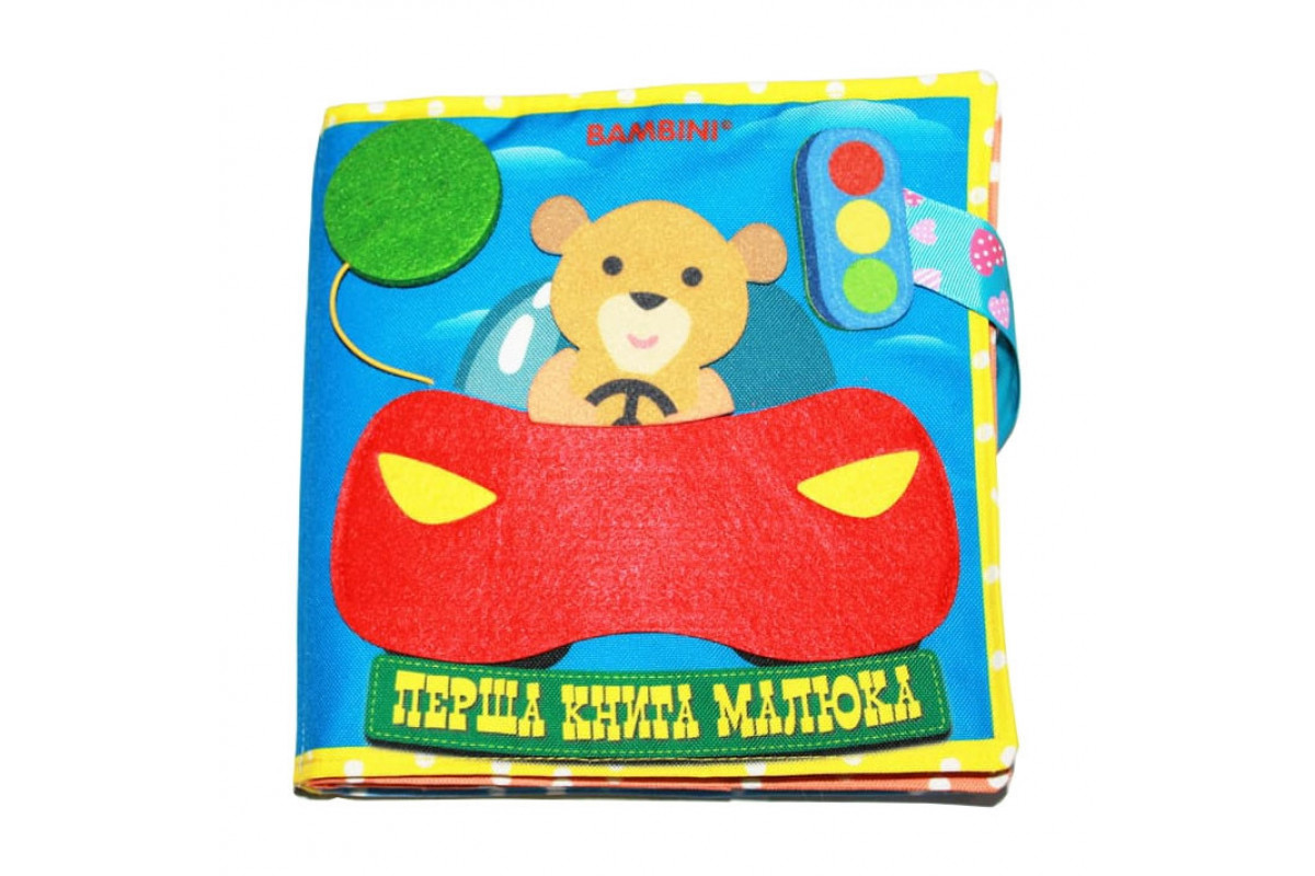 Текстильная развивающая книга для малышей Bambini "Машинка" 403662